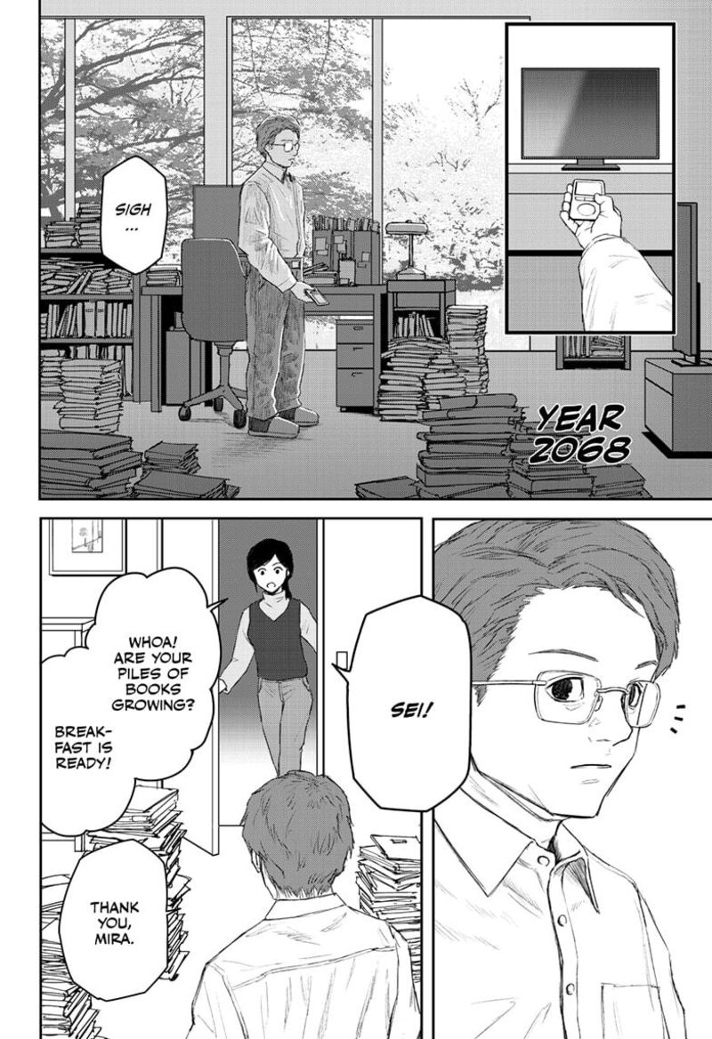 Shoujo Null 22 2