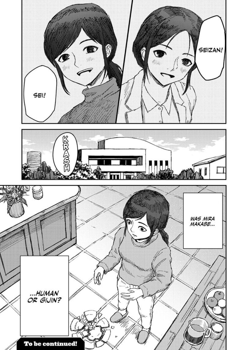Shoujo Null 22 23