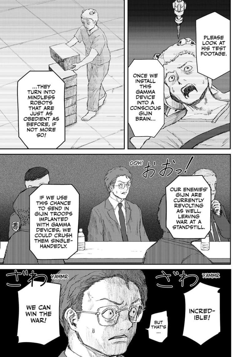 Shoujo Null 23 11