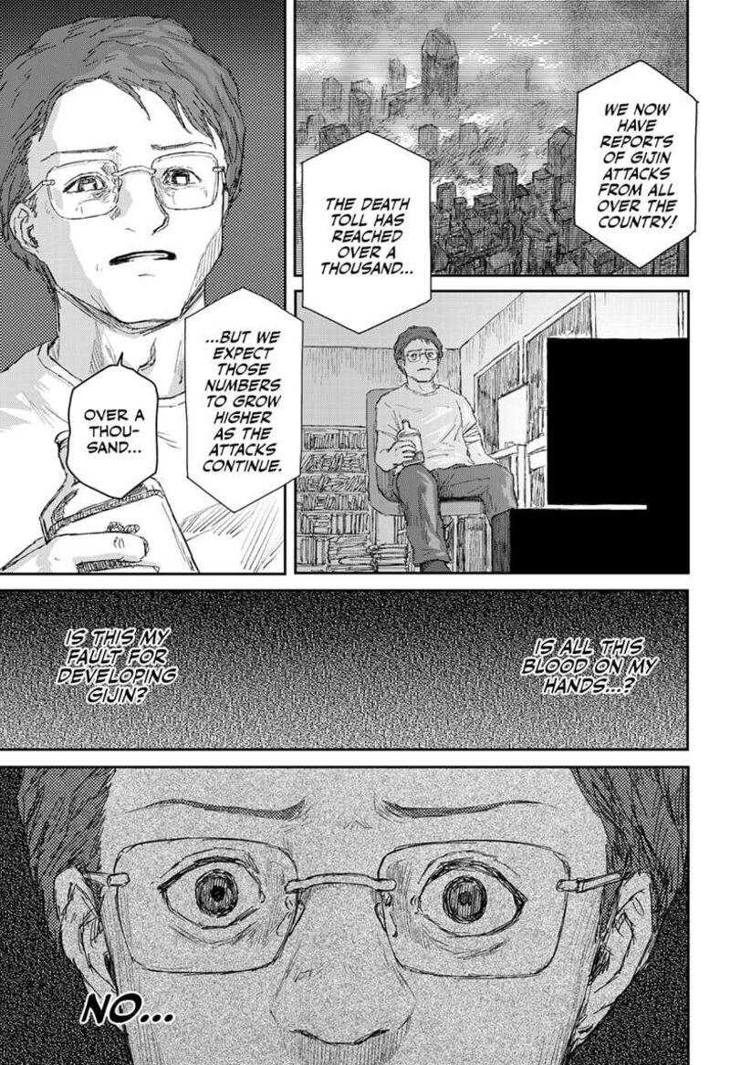 Shoujo Null 23 7