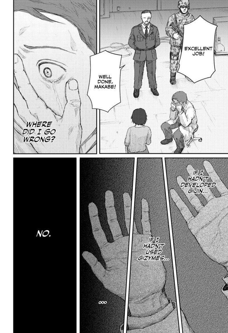 Shoujo Null 24 14