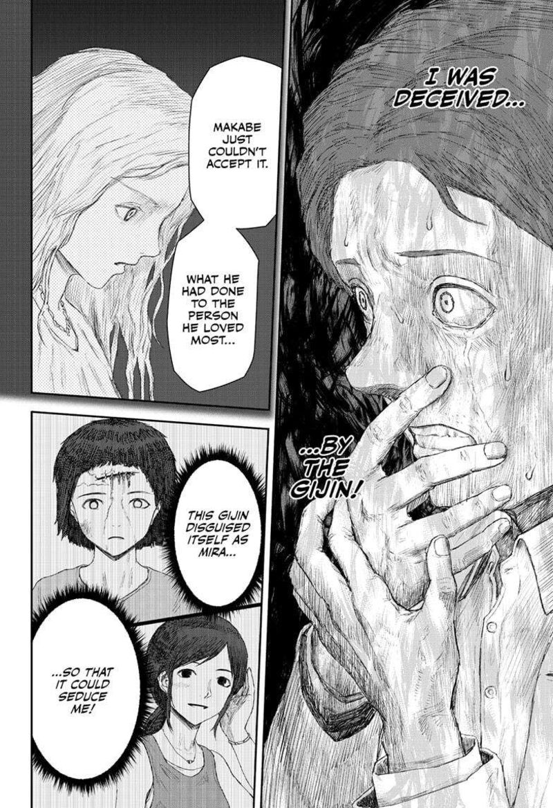 Shoujo Null 24 16