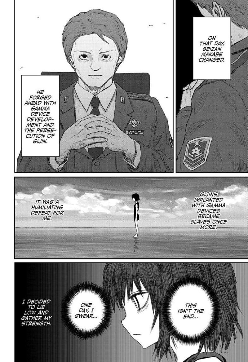 Shoujo Null 24 18