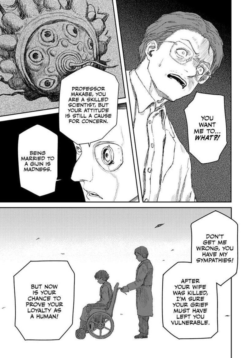 Shoujo Null 24 5