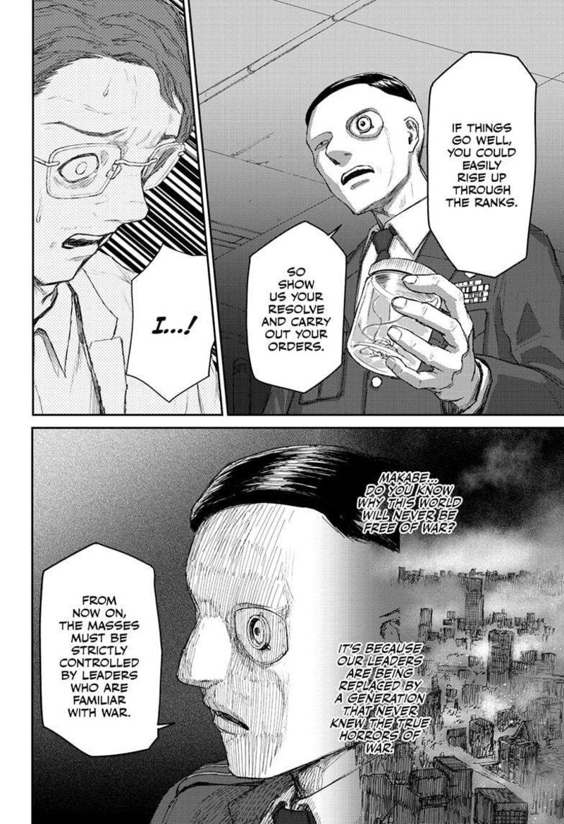 Shoujo Null 24 6