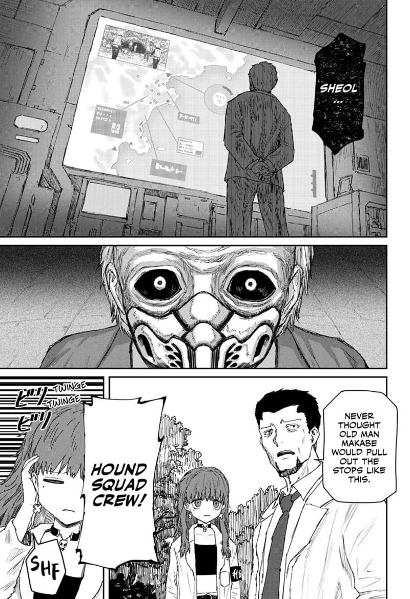 Shoujo Null 25 20