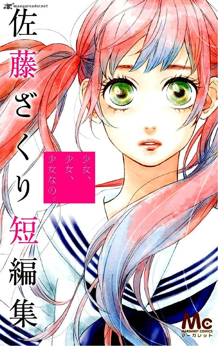 Shoujo Shoujo Shoujo Na No 1 1