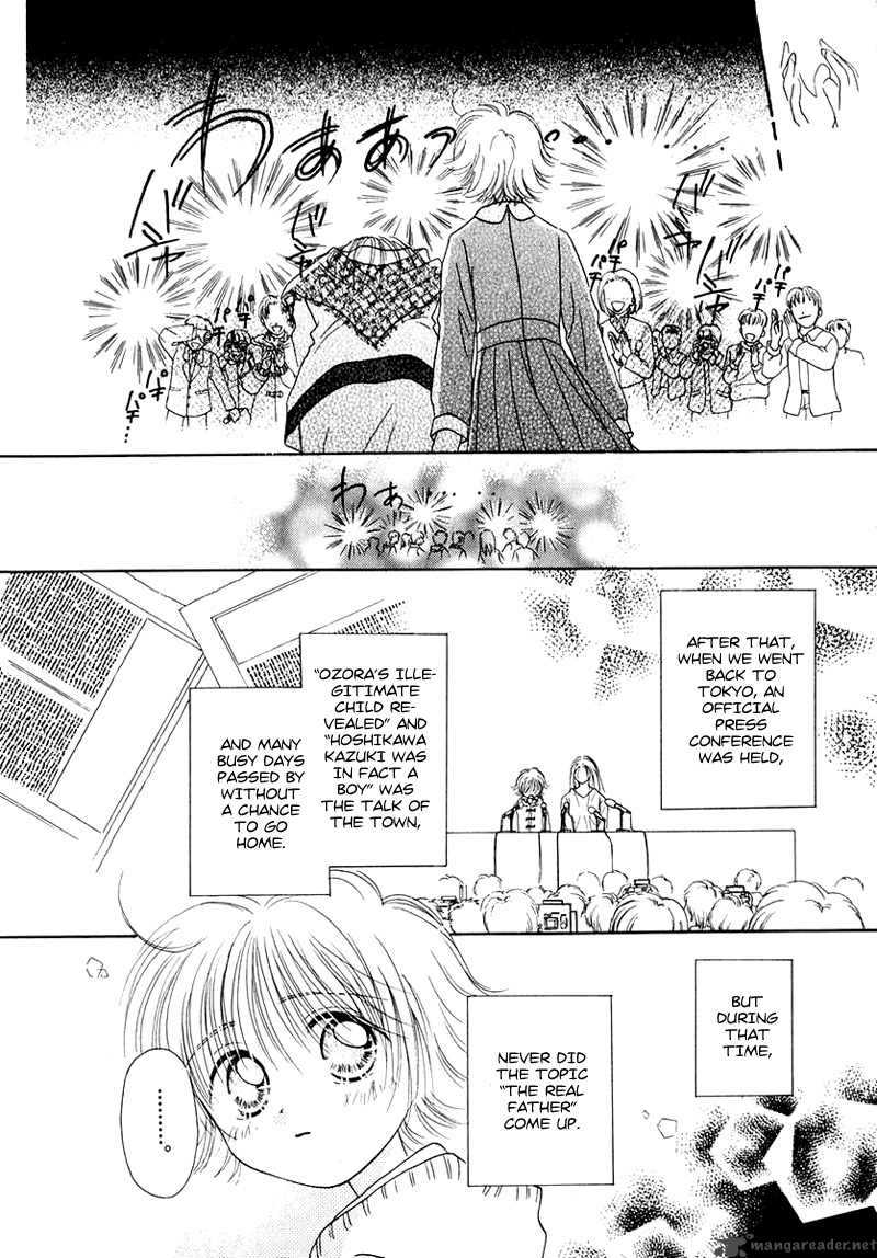 Shoujo Shounen 12 7