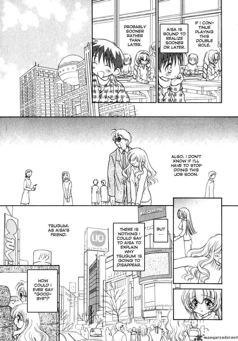 Shoujo Shounen 35 12