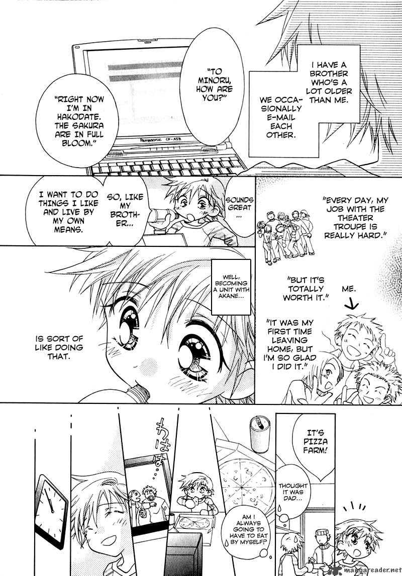 Shoujo Shounen 40 8