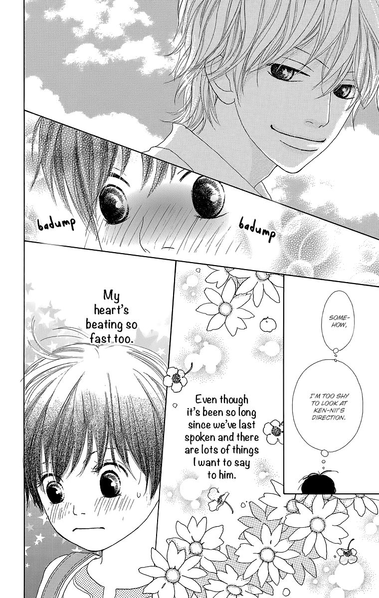 Shoujo Shounen Gakkyuudan 19 7