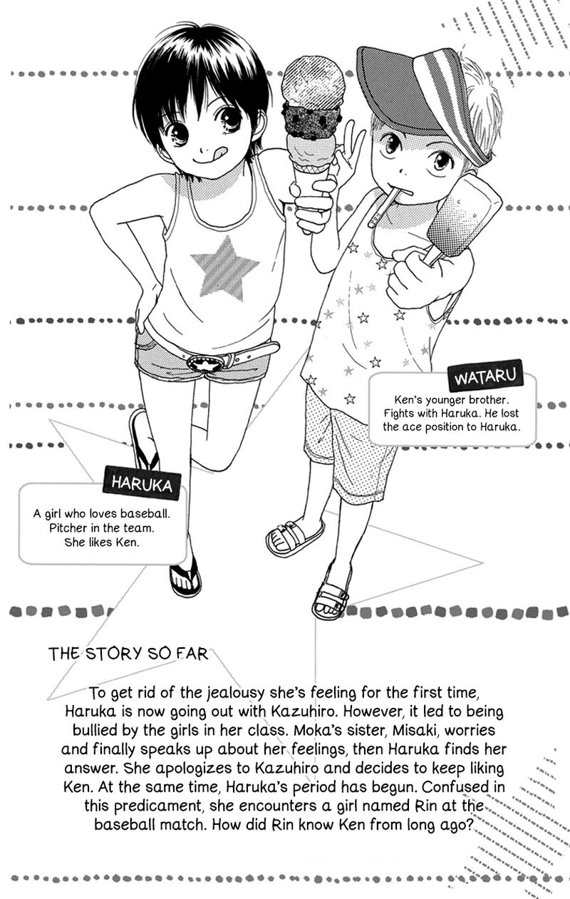 Shoujo Shounen Gakkyuudan 21 3