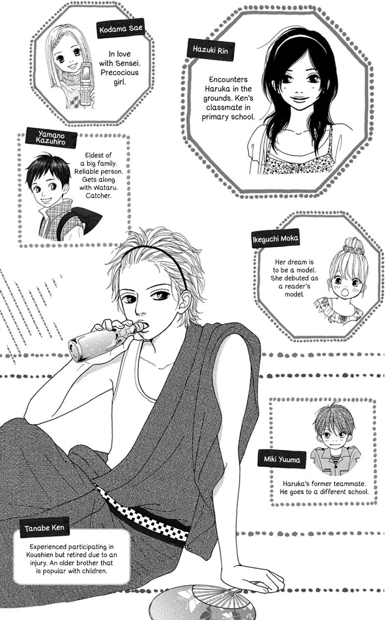 Shoujo Shounen Gakkyuudan 21 4