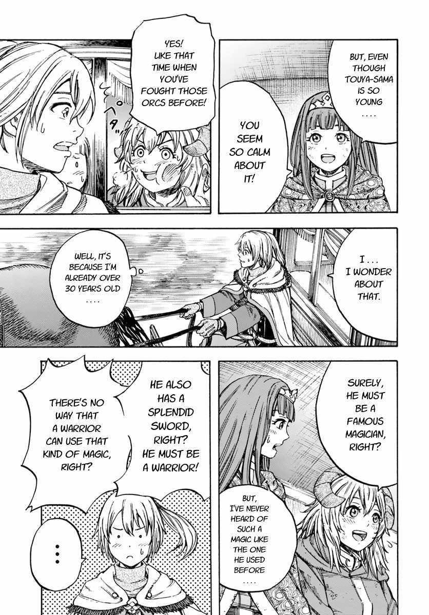 Shoukan Sareta Kenja Wa Isekai Wo Yuku 10 19