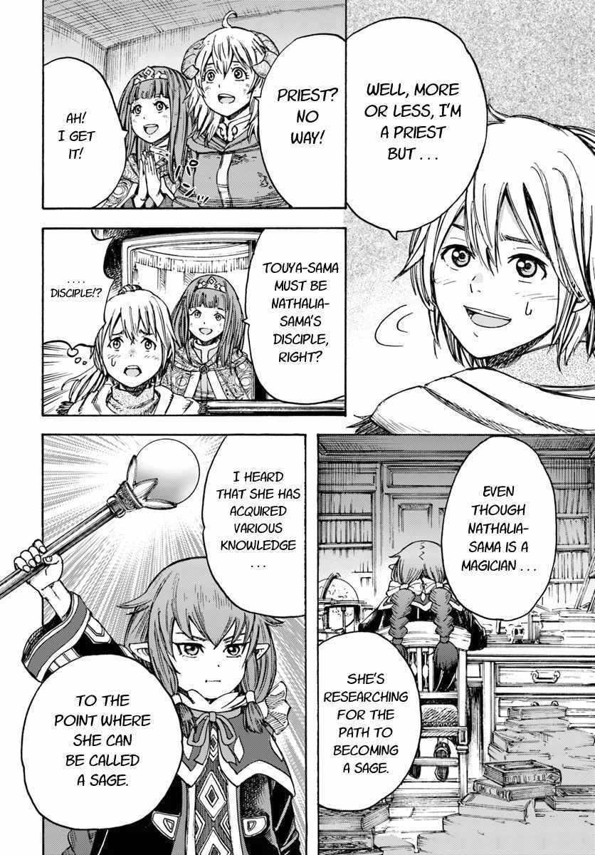 Shoukan Sareta Kenja Wa Isekai Wo Yuku 10 20