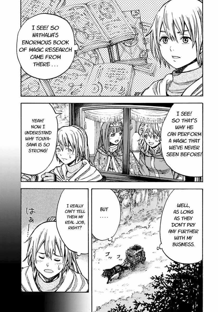 Shoukan Sareta Kenja Wa Isekai Wo Yuku 10 21
