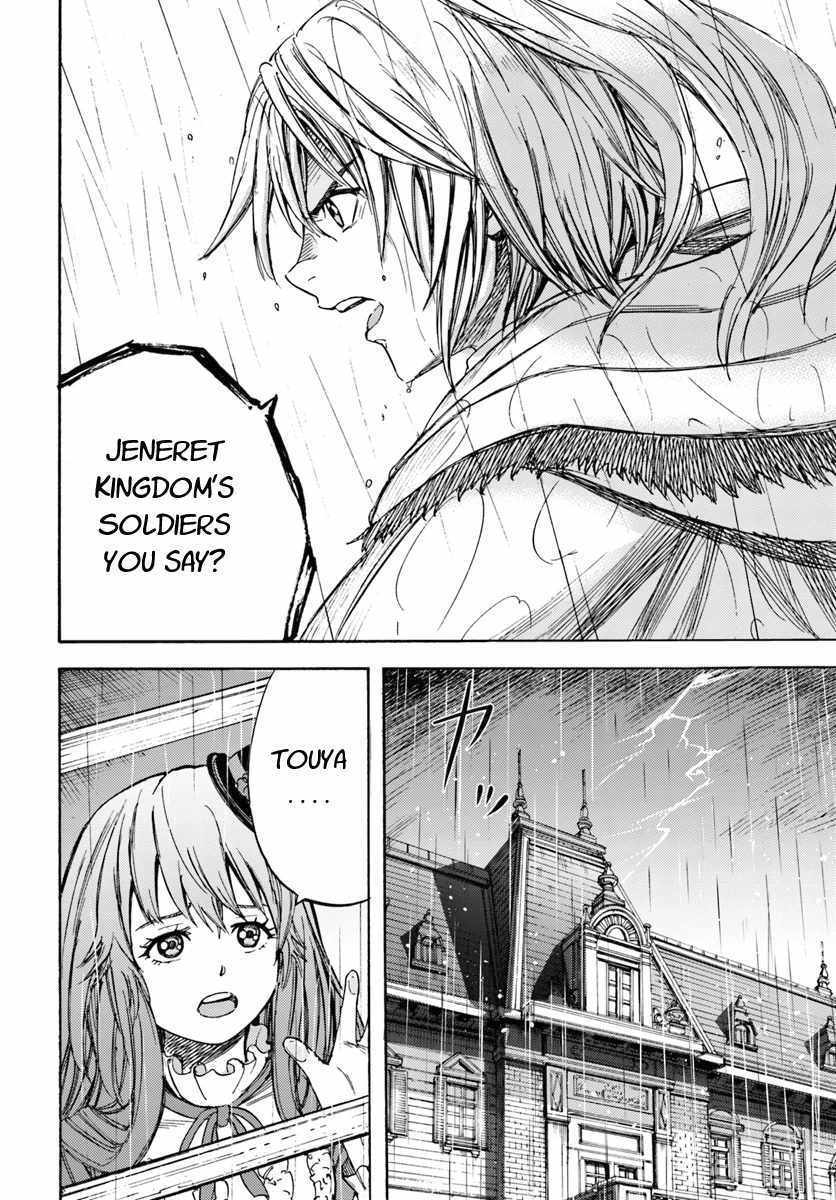 Shoukan Sareta Kenja Wa Isekai Wo Yuku 10 42