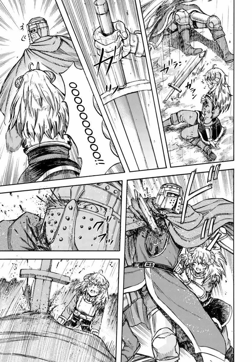 Shoukan Sareta Kenja Wa Isekai Wo Yuku 11 17