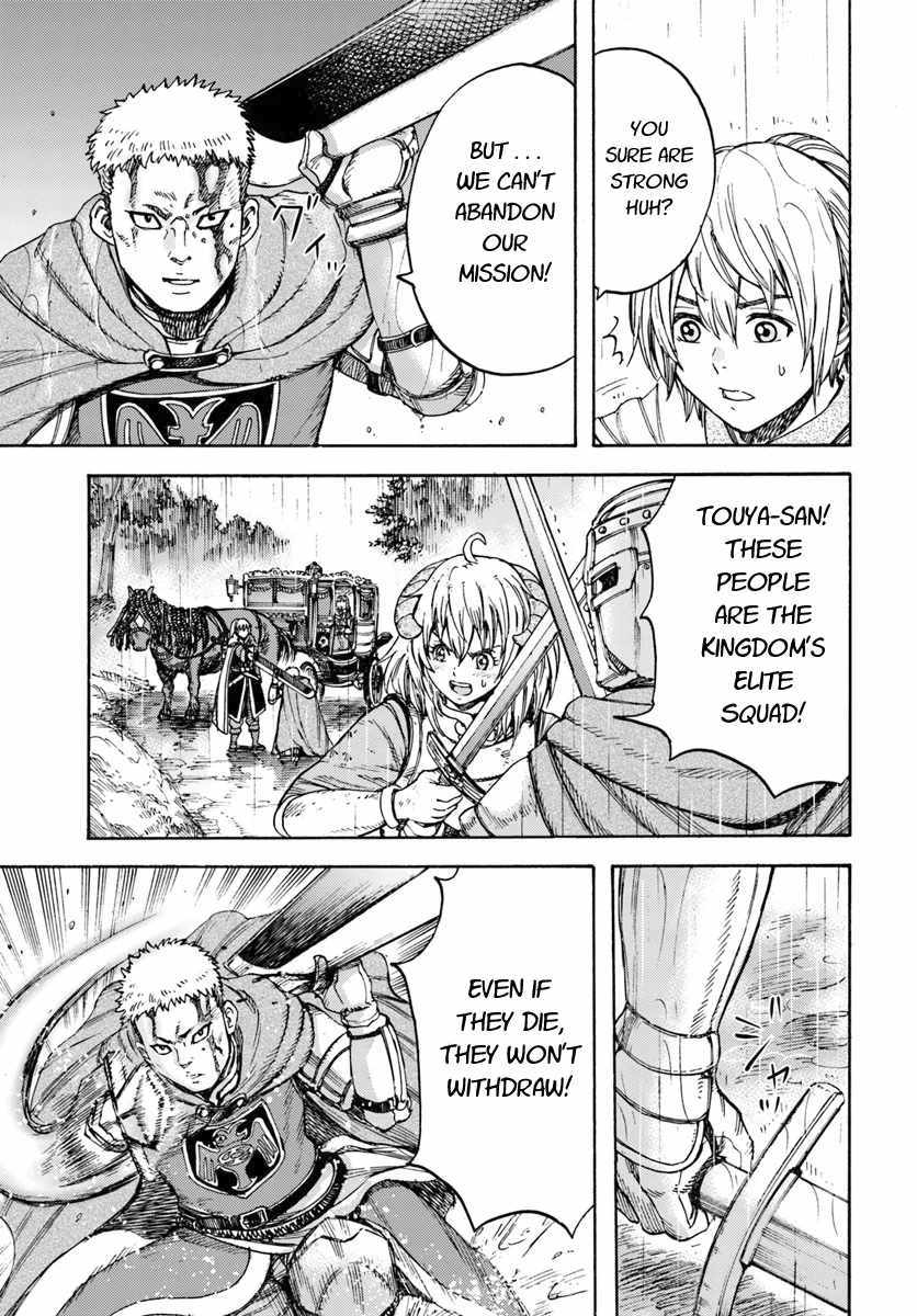 Shoukan Sareta Kenja Wa Isekai Wo Yuku 11 5