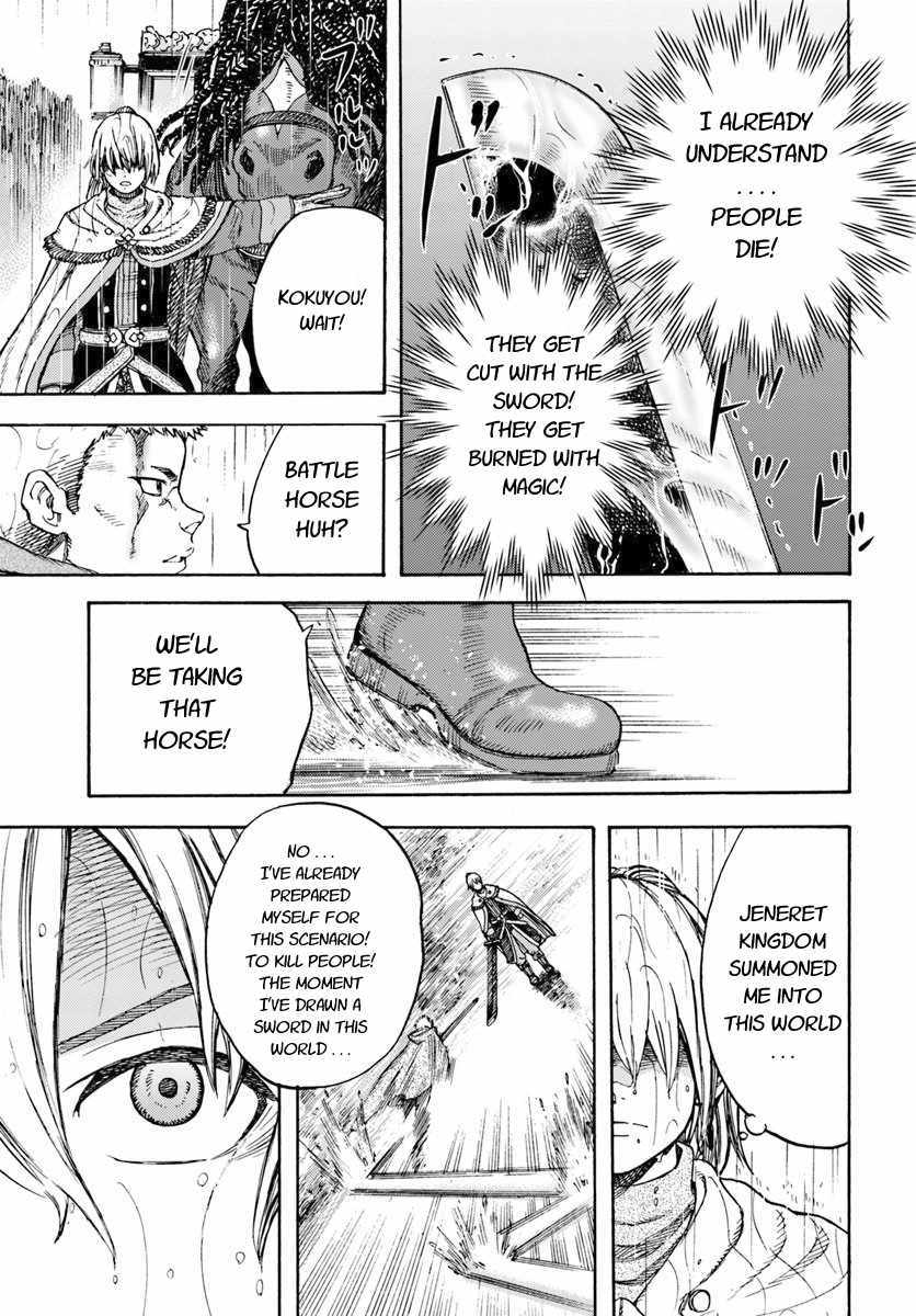 Shoukan Sareta Kenja Wa Isekai Wo Yuku 11 7
