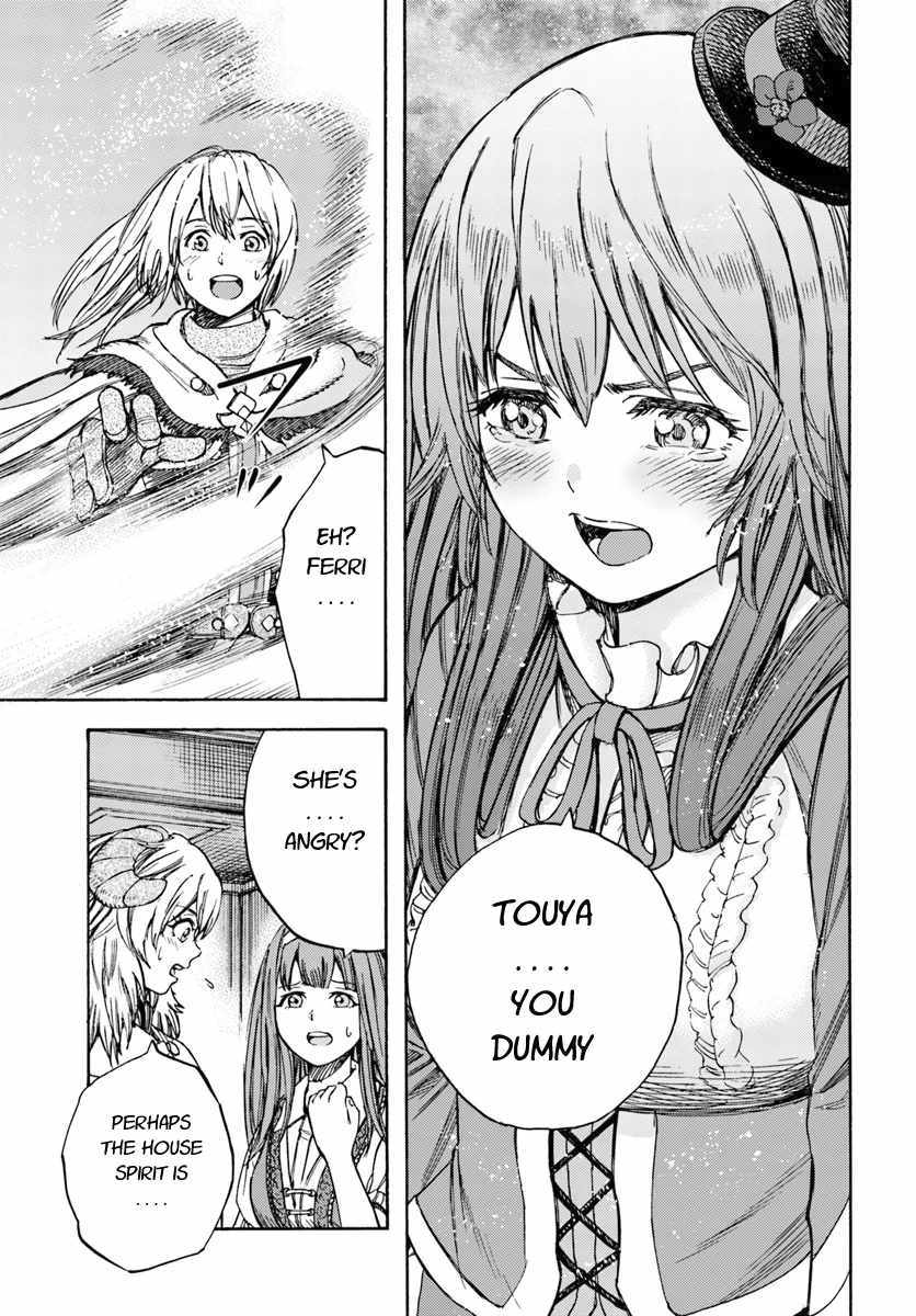 Shoukan Sareta Kenja Wa Isekai Wo Yuku 12 23