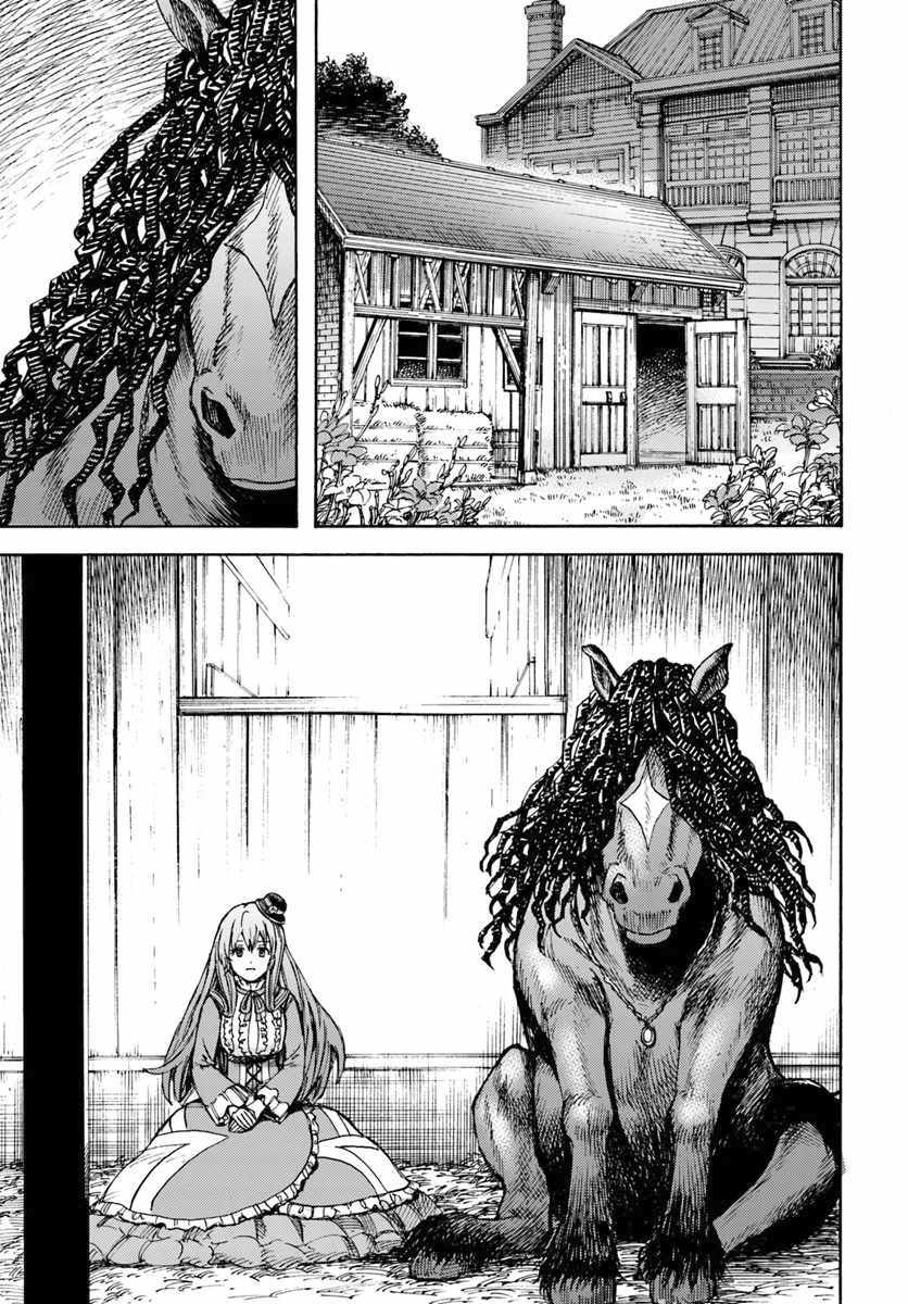 Shoukan Sareta Kenja Wa Isekai Wo Yuku 12 27