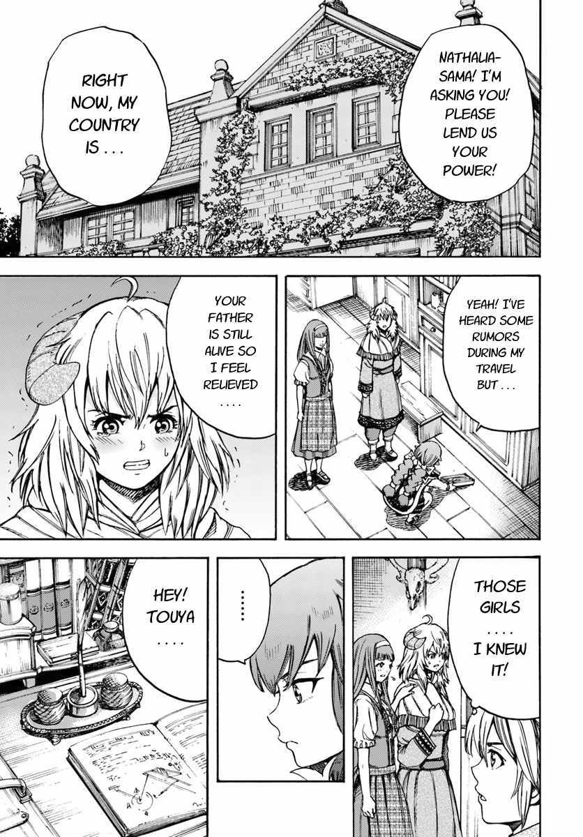Shoukan Sareta Kenja Wa Isekai Wo Yuku 12 3