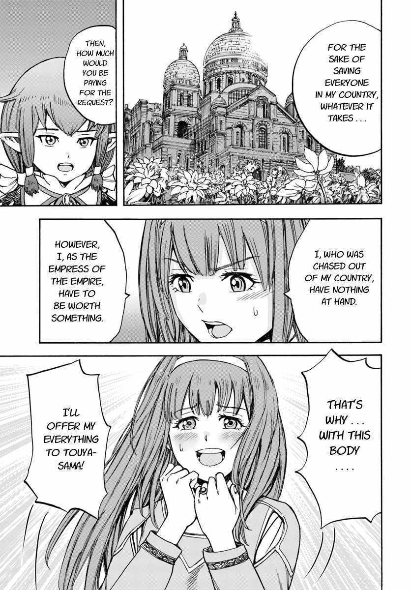 Shoukan Sareta Kenja Wa Isekai Wo Yuku 14 17