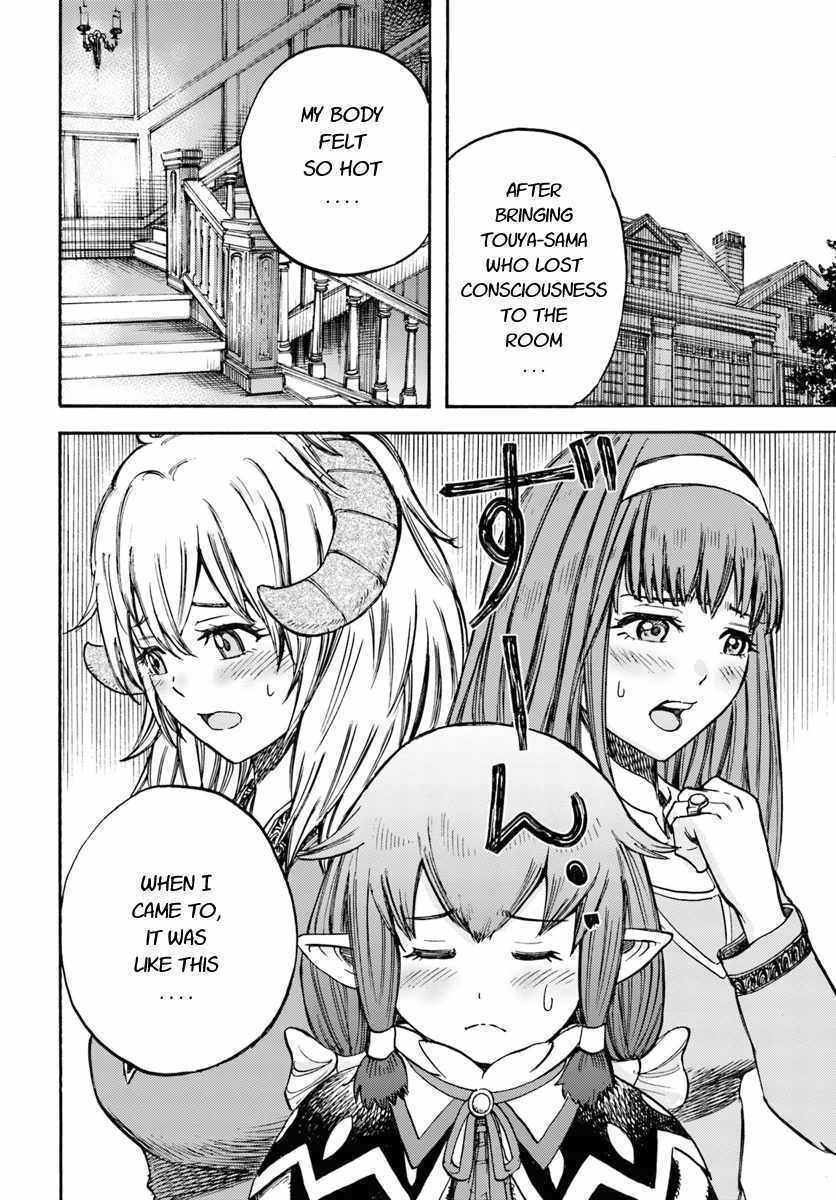Shoukan Sareta Kenja Wa Isekai Wo Yuku 14 32
