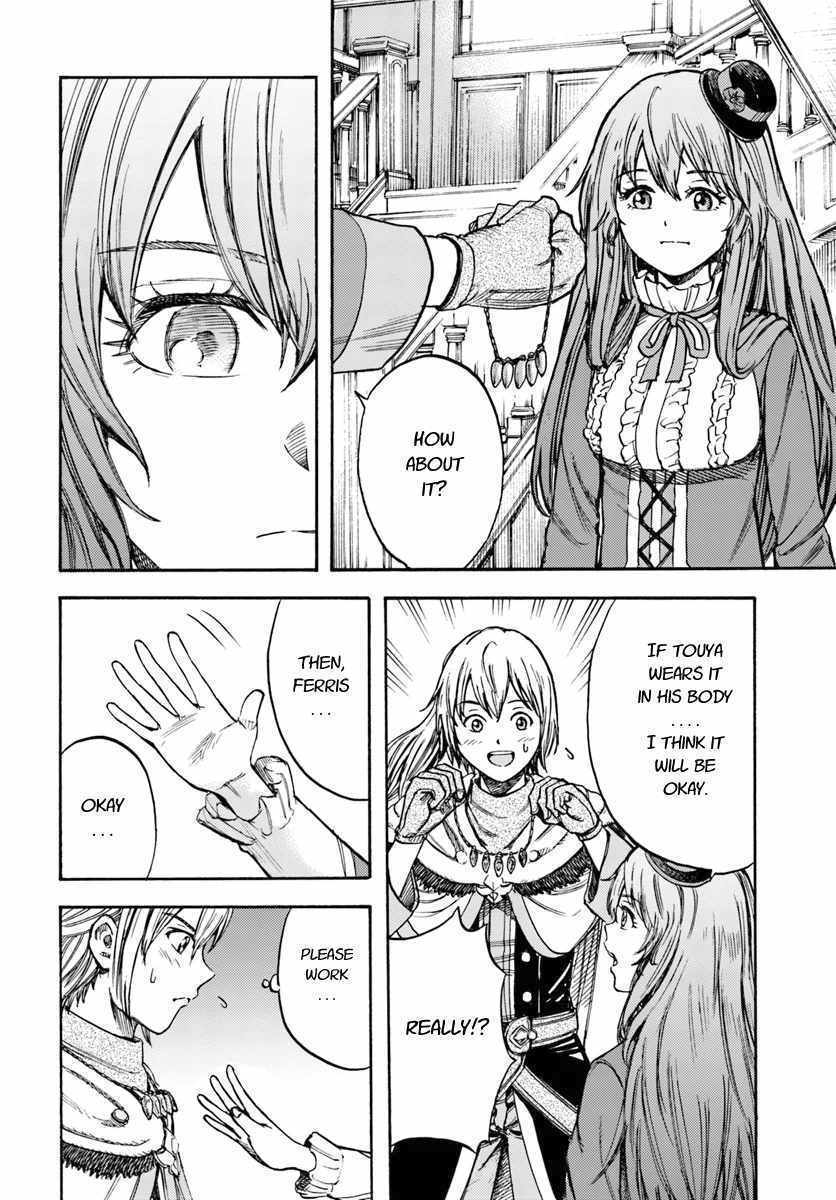 Shoukan Sareta Kenja Wa Isekai Wo Yuku 14 38