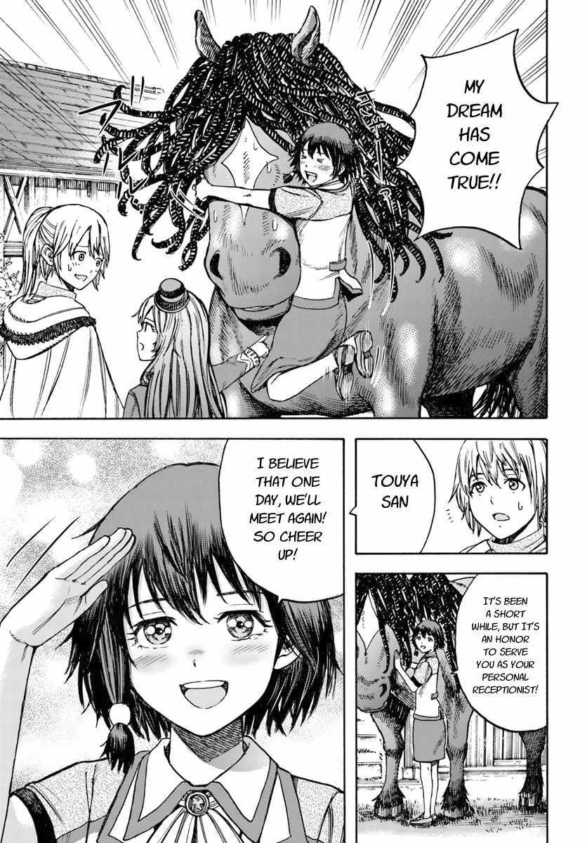 Shoukan Sareta Kenja Wa Isekai Wo Yuku 15 25