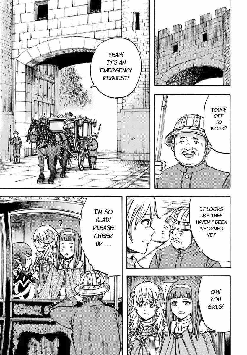 Shoukan Sareta Kenja Wa Isekai Wo Yuku 15 31
