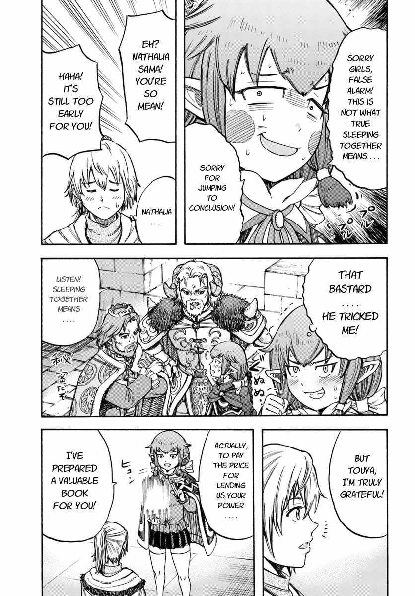 Shoukan Sareta Kenja Wa Isekai Wo Yuku 15 7
