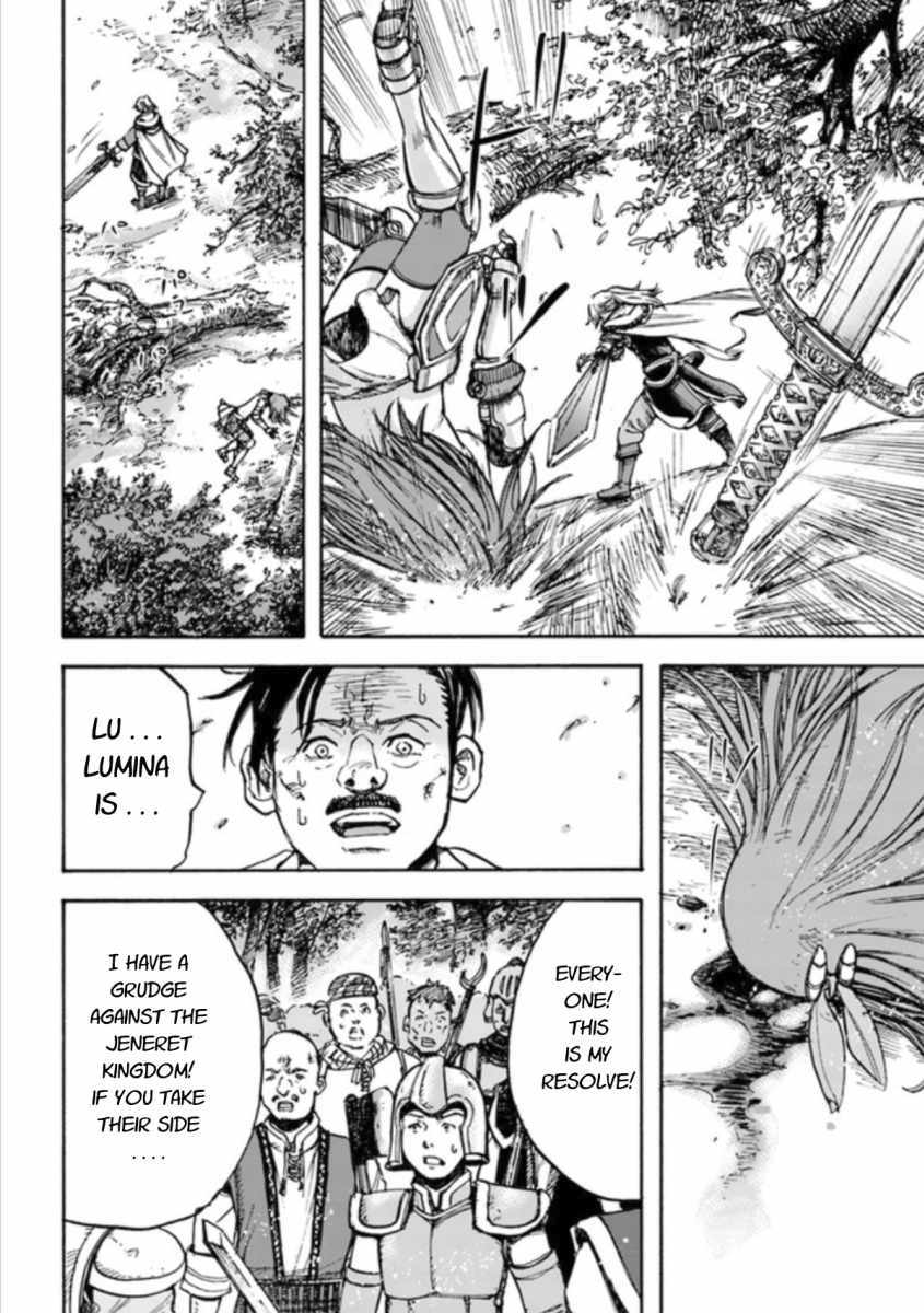 Shoukan Sareta Kenja Wa Isekai Wo Yuku 16 32