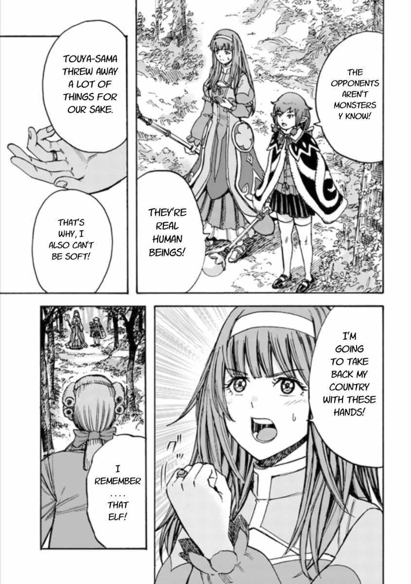 Shoukan Sareta Kenja Wa Isekai Wo Yuku 16 39