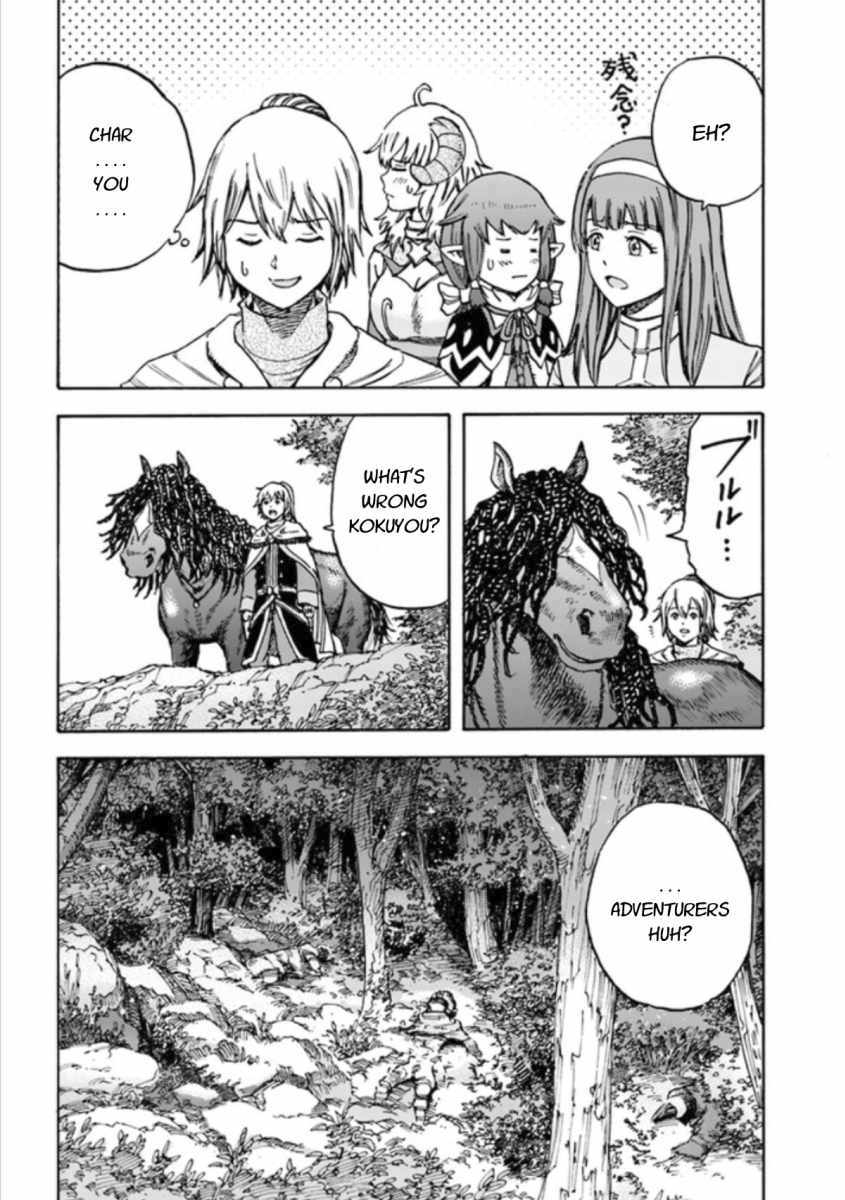 Shoukan Sareta Kenja Wa Isekai Wo Yuku 16 4