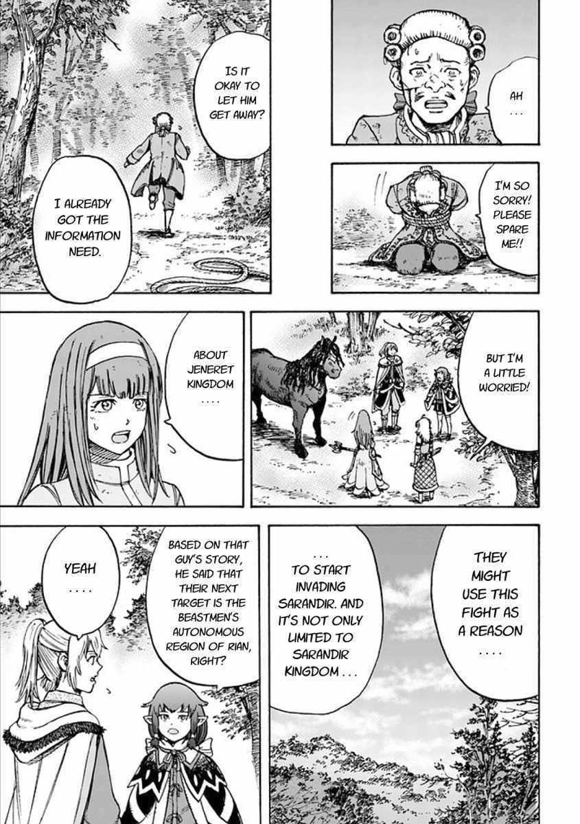 Shoukan Sareta Kenja Wa Isekai Wo Yuku 17 17