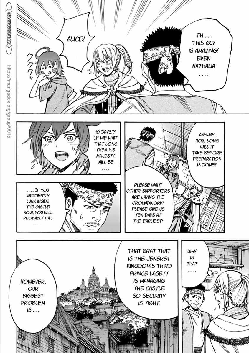 Shoukan Sareta Kenja Wa Isekai Wo Yuku 19 20