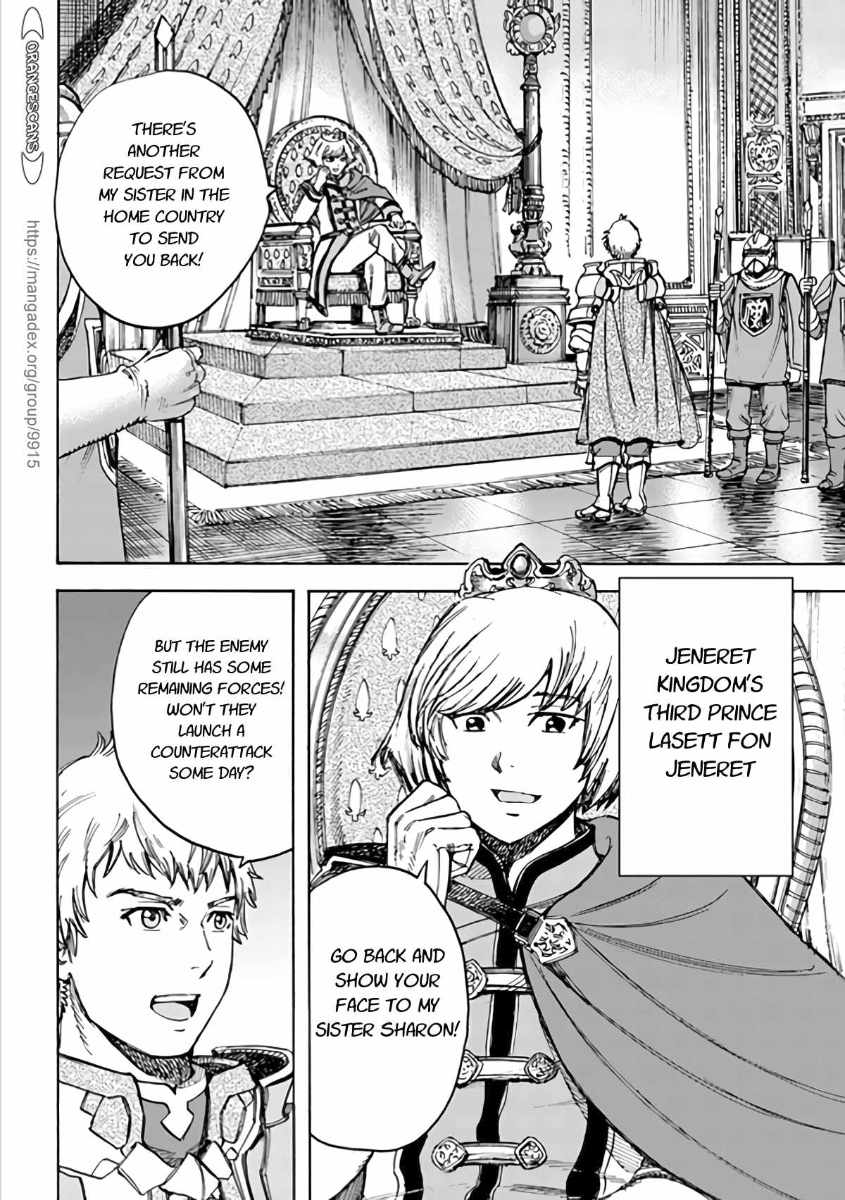 Shoukan Sareta Kenja Wa Isekai Wo Yuku 19 22