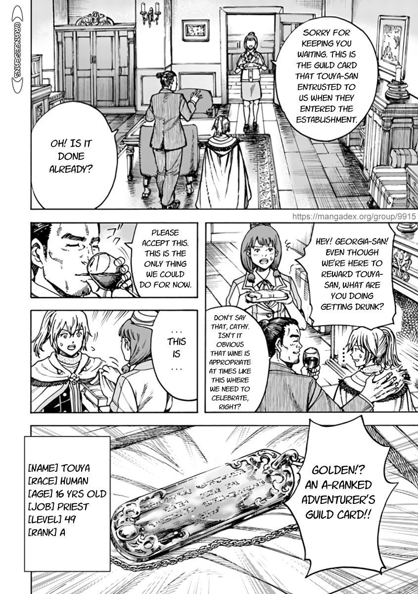 Shoukan Sareta Kenja Wa Isekai Wo Yuku 21 8