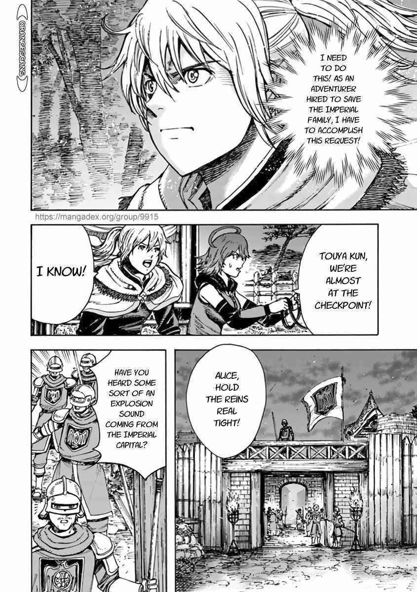 Shoukan Sareta Kenja Wa Isekai Wo Yuku 23 10