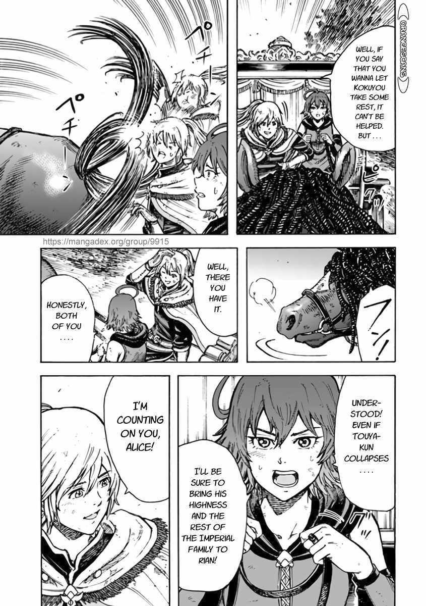 Shoukan Sareta Kenja Wa Isekai Wo Yuku 23 17