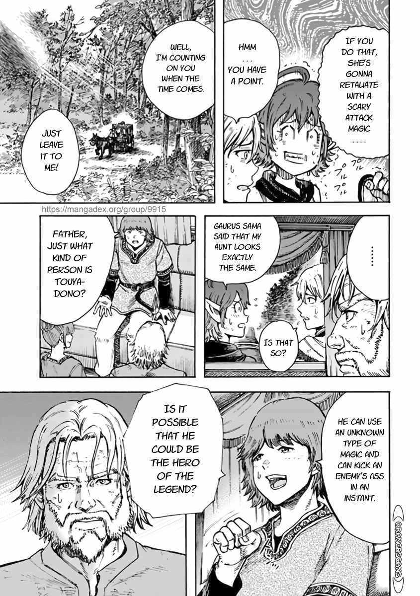 Shoukan Sareta Kenja Wa Isekai Wo Yuku 23 23