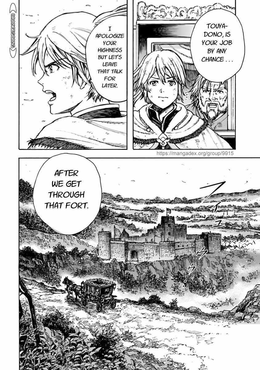 Shoukan Sareta Kenja Wa Isekai Wo Yuku 23 24