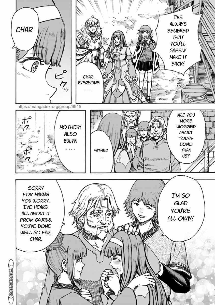 Shoukan Sareta Kenja Wa Isekai Wo Yuku 23 28