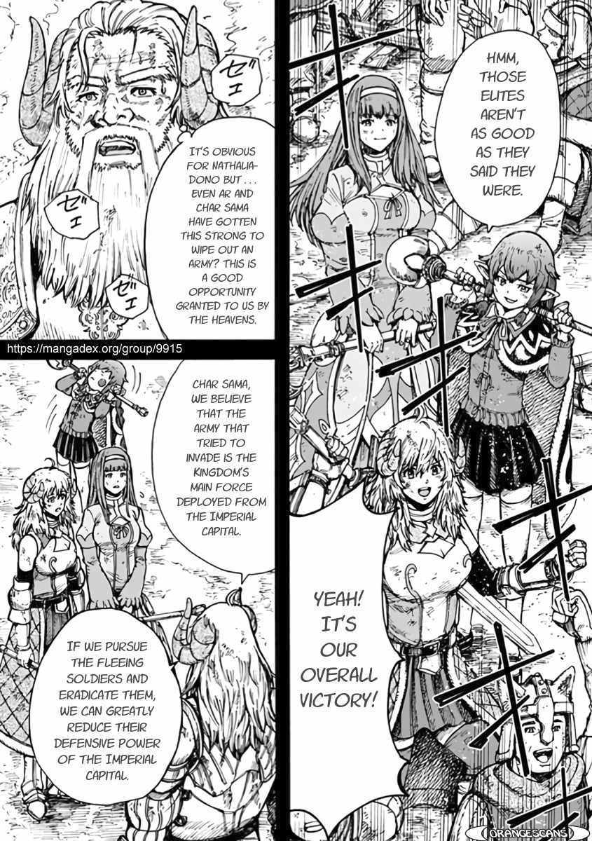 Shoukan Sareta Kenja Wa Isekai Wo Yuku 23 33