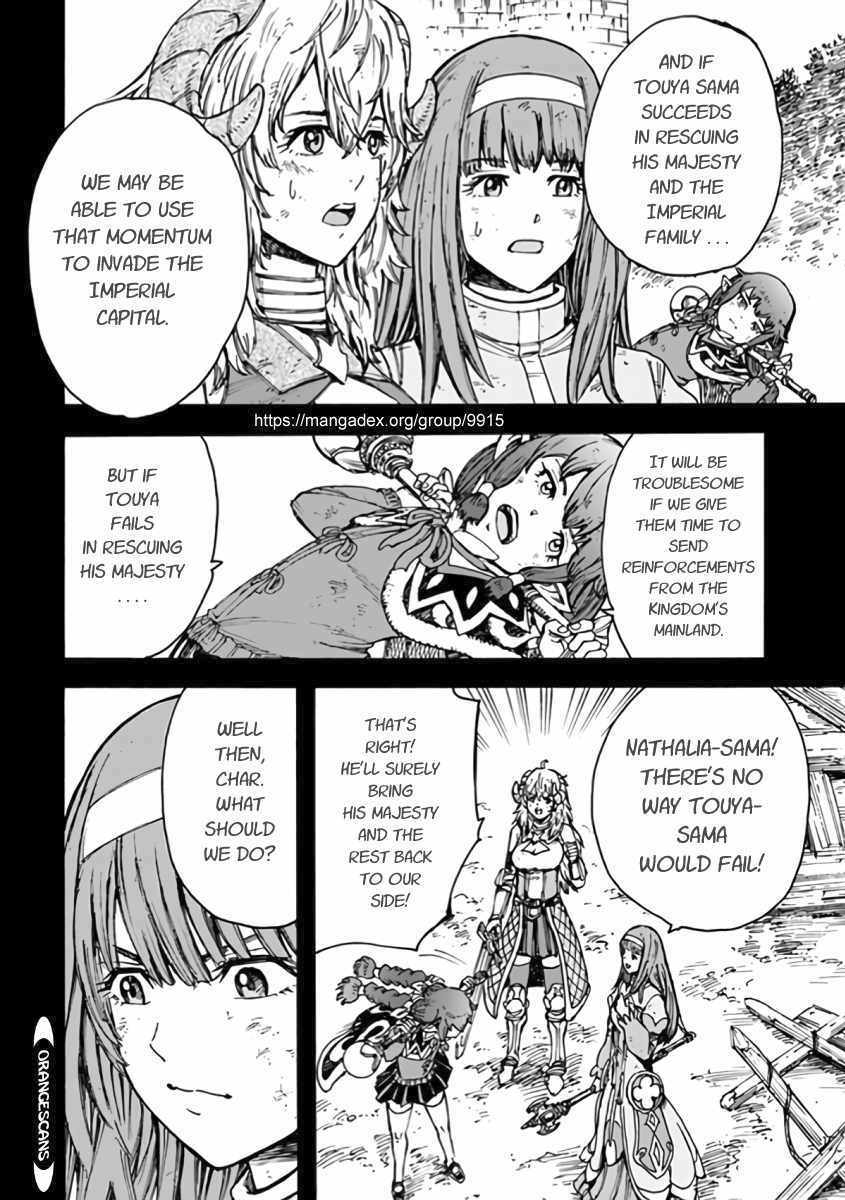 Shoukan Sareta Kenja Wa Isekai Wo Yuku 23 34