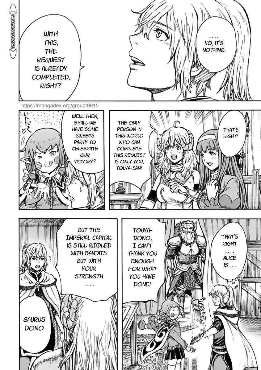 Shoukan Sareta Kenja Wa Isekai Wo Yuku 23 36