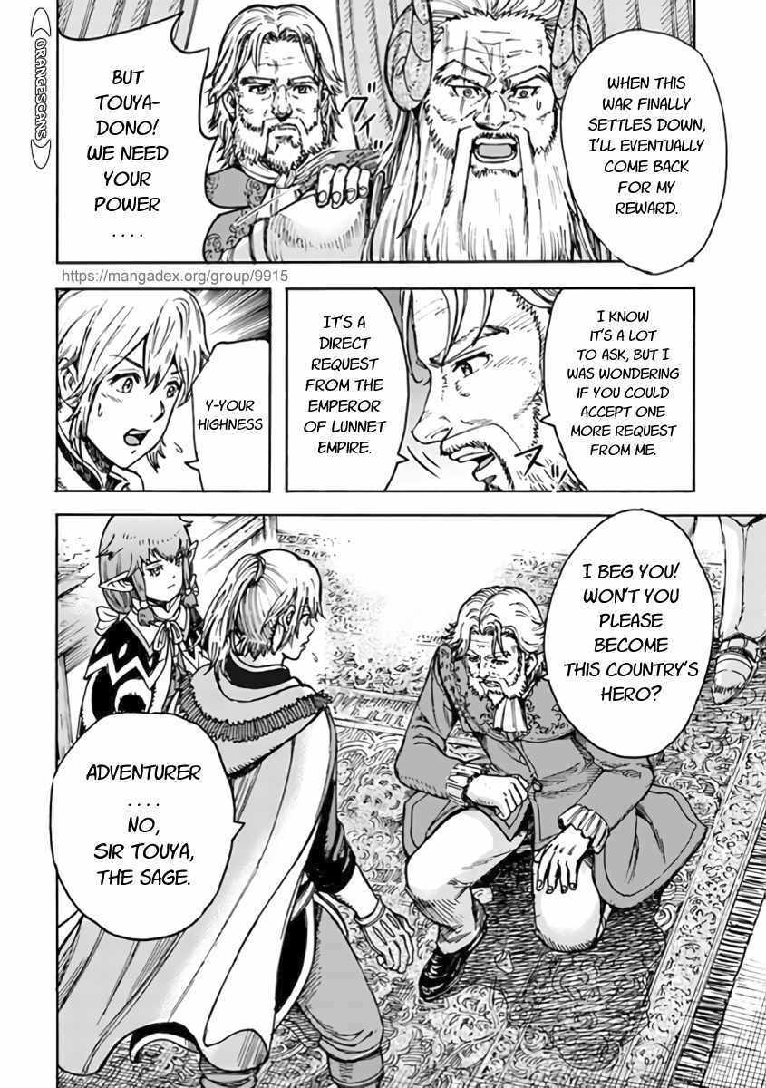 Shoukan Sareta Kenja Wa Isekai Wo Yuku 23 38