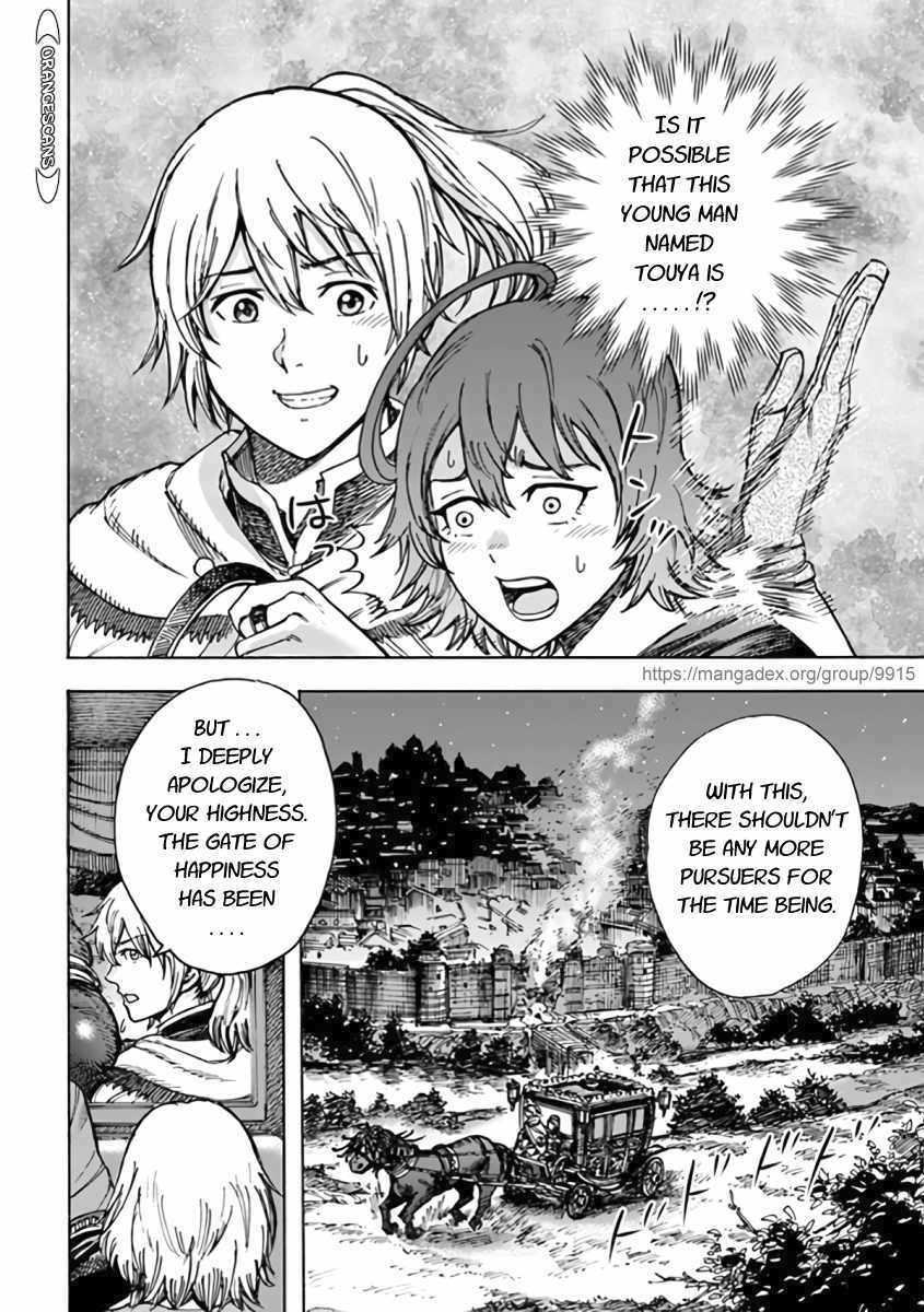 Shoukan Sareta Kenja Wa Isekai Wo Yuku 23 8